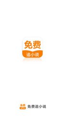 菲律宾移民申请有什么规定(移民新条件)